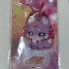 名探偵プリキュア フレンズアクリルキーチェーン マシュタン