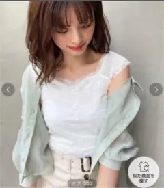 新品未使用タグ付き