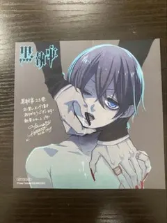 2026年最新】黒執事 色紙の人気アイテム - メルカリ