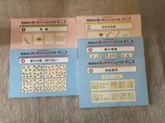 2026年最新】ばっちりくんドリル cdの人気アイテム - メルカリ