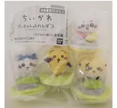 ちいかわ ヴィネットふれんず3 全種セット