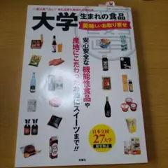 Item thumbnail for item 0c5fbb89-700b-40dd-bea3-c28265dd1bfb