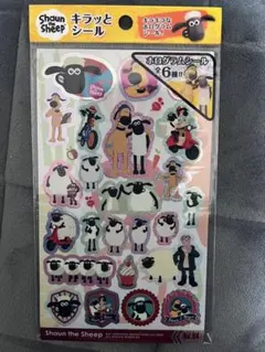 ひつじのショーン　キラッとシール