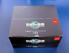 ゼルダの伝説 秘石 ティアーズ オブ ザ キングダム ピンズコレクション 未開封