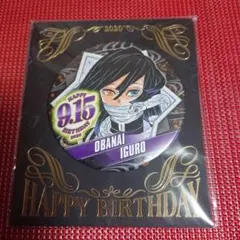 鬼滅の刃 バースデー缶バッジ 伊黒小芭内