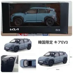 2026年最新】HYUNDAI おもちゃの人気アイテム - メルカリ