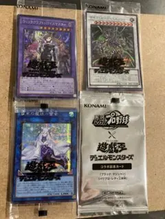 遊戯王　未開封パック　まとめ売り