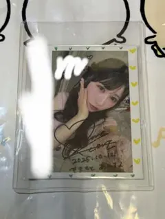 2026年最新】山本杏奈 直筆の人気アイテム - メルカリ