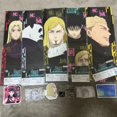 呪術廻戦　一番くじ　死滅回遊　クリアポスター　ステッカー　チャーム