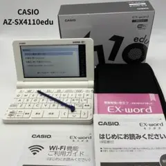 2026年最新】casio az-sx4910の人気アイテム - メルカリ