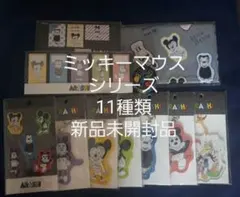 新品未開封【嵐ARASHI展覧会】ミッキーマウスシリーズセット