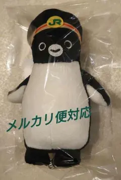 Suicaのペンギン 駅員さんマスコット - メルカリ