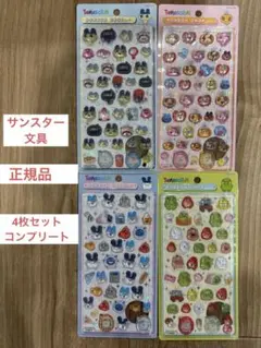 正規品　たまごっち　ボンボンドロップシール