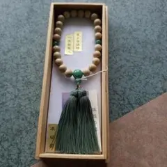 蔵出し特価京都製品数珠 星月菩提樹と翡翠のビーズ正絹房桐箱付き
