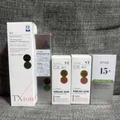 スキンケア用品まとめ売り