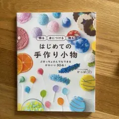 Kelly241様 リクエスト 2点 まとめ商品
