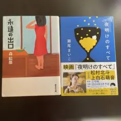 Item thumbnail for item 3956dcf5-04d3-46ef-b784-9dab2e57deda