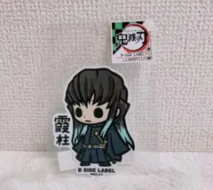 鬼滅の刃 ステッカー 第一弾 B-SIDE LABEL 時透無一郎 シール