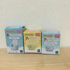 キラキラくじ　シルバニア　E賞　ポップコーン　F賞ネコカップ　イエロー　ブルー