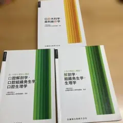 Item thumbnail for item bb13928d-3e14-476f-8957-2c43cb0af10e