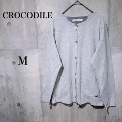 美品✳︎クロコダイル✳︎グレー カーディガン ボタン付き　長袖　綿　Mのサムネイル