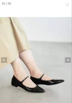 LE TALON ポインテッド ワンストラップ フラット 21.5cm