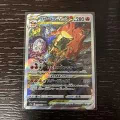 2026年最新】リザードんvstar sarの人気アイテム - メルカリ