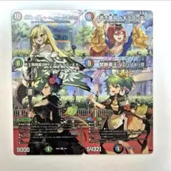 フェアリーreライフ 4枚 プロモ ドラゴン娘 九段そごう コロコロ 6