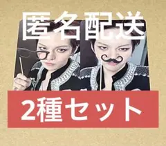 TREASURE ポップアップ　特典トレカ　ヨシ　2種セット