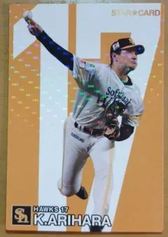 Item thumbnail for item 6e6278c3-a25d-41b9-b1f8-8bc9e49c7174