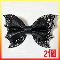 ヘアクリップ 2個 ハロウィン 髪飾り 髪留め リボン 前髪クリップ 黒 ラメ