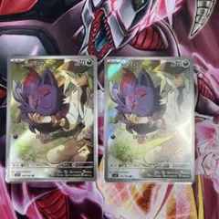 HM様 リクエスト 4点 まとめ商品