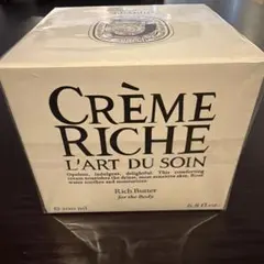 再値下diptyque Crème Riche ボディクリーム 200mlのサムネイル