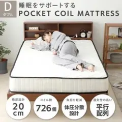 【引き取りのみ 兵庫県】 マットレス ダブル