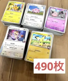 2026年最新】ポケモンカード ノーマル まとめ売りの人気アイテム