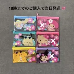 サンリオ サマーバケーション フラットポーチ 3種のサムネイル
