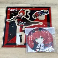 あおぎり高校 石狩あかり 誕生日記念2023 アクリルスタンド　缶バッジ