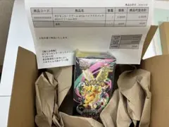 【シュリンク付】MEGA ドリームEX BOX