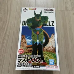 ドラゴンボールZ 一番くじ　ラストワン賞　セル(第二形態)