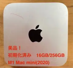 【初期化済み・美品】Mac mini(M1,2020)16GB/256GB