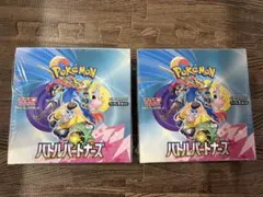 【初版】ポケモンカード バトルパートナーズ 2BOX 新品未開封 シュリンク付き