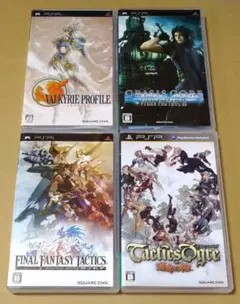 ヴァルキリープロファイル タクティクスオウガ ファイナルファンタジー PSP4点