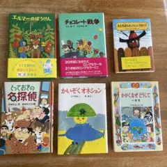 児童書 絵本 まとめ売り 35冊セット - メルカリ