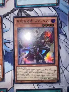 2026年最新】遊戯王 エルフェンノーツ パーツの人気アイテム - メルカリ