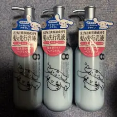 エイトザタラソ シナモロールコラボ ヘアミルク 3本セットのサムネイル