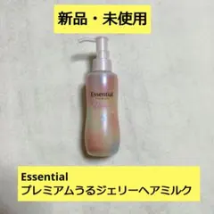 Essential エッセンシャル　プレミアム うるジェリー　ヘアミルクのサムネイル