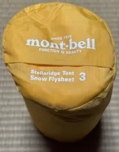 2025年最新】モンベル ステラリッジ2の人気アイテム - メルカリ