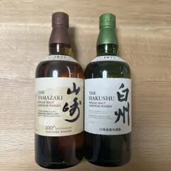 2026年最新】山崎 100周年の人気アイテム - メルカリ