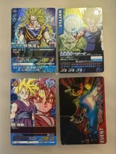ドラゴンボールデータカードダス　まとめ売り【8129のサムネイル