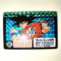 ドラゴンボール カードダス 295 孫悟空 1991 - メルカリ